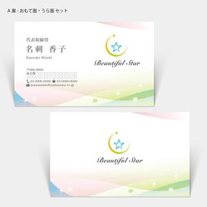 ハナトラ (hanatora)さんのハウスクリーニング　法人設立　名刺への提案