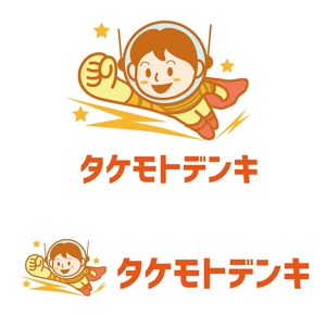田中　威 (dd51)さんのみらいの子ども達の笑顔を守る会社「タケモトデンキ株式会社」のロゴへの提案