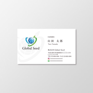 T-aki (T-aki)さんの株式会社Global Seed の名刺作成への提案
