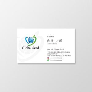 T-aki (T-aki)さんの株式会社Global Seed の名刺作成への提案