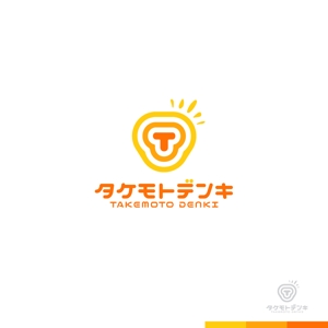 sakari2 (sakari2)さんのみらいの子ども達の笑顔を守る会社「タケモトデンキ株式会社」のロゴへの提案