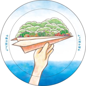 snowwwn8 (snowwwn8)さんの千葉県の”食”を元気に！ 『ペリエの千産千消フェア』の応援缶バッチ「千バッチ」のデザイン募集への提案