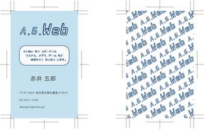 A.G.Web (agweb)さんのイラストレーターで「オリジナル名刺」を作ろう！ ～ #はじめてのアドビ(Adobe) ～への提案