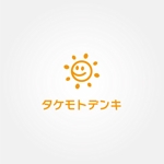 tanaka10 (tanaka10)さんのみらいの子ども達の笑顔を守る会社「タケモトデンキ株式会社」のロゴへの提案