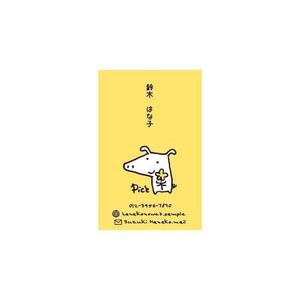akipic (akipic)さんのイラストレーターで「オリジナル名刺」を作ろう！ ～ #はじめてのアドビ(Adobe) ～への提案