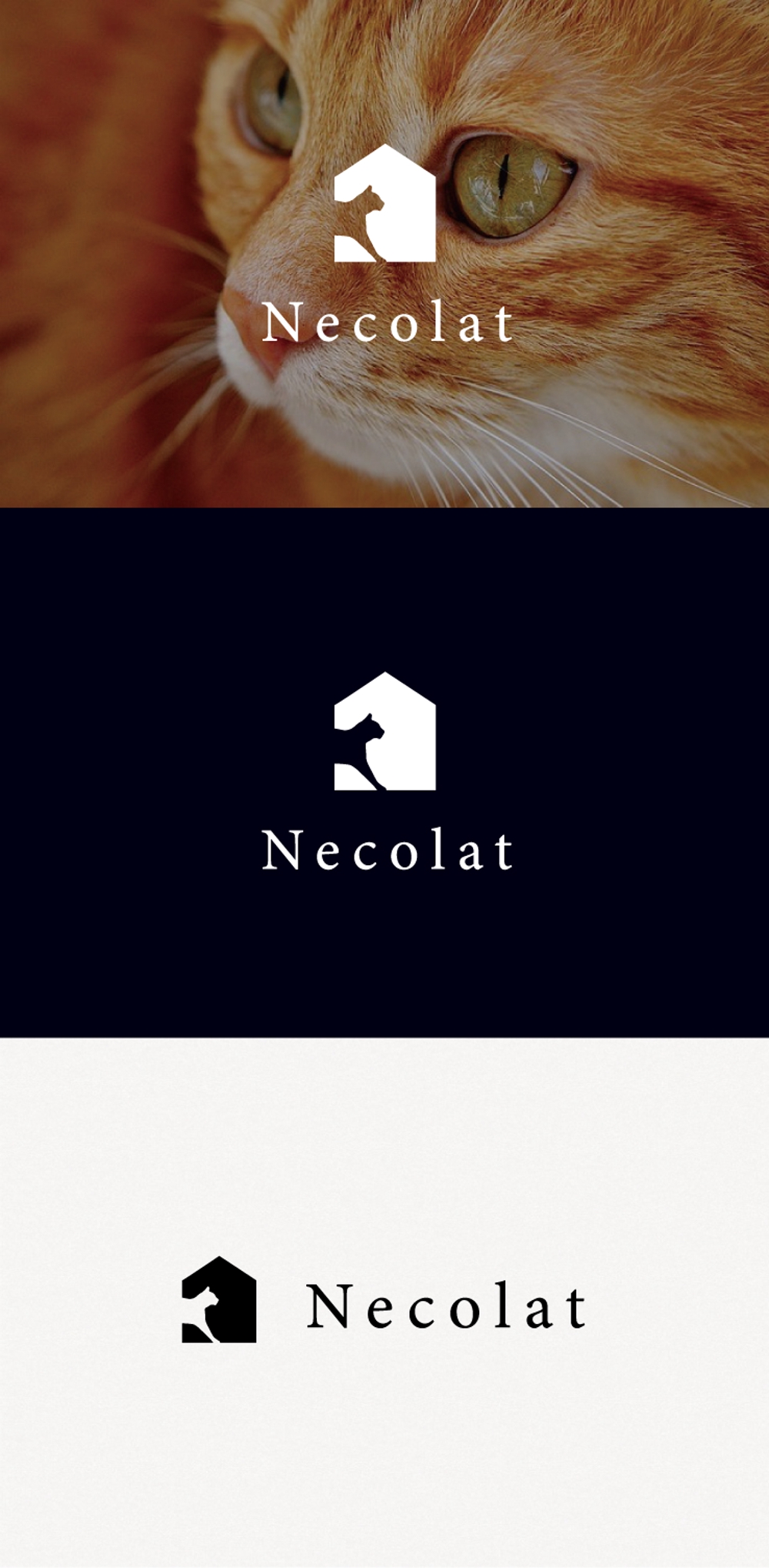猫専用賃貸のロゴデザインを募集