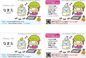いそみ（イラスト作成） (isomi)さんのイラストレーターで「オリジナル名刺」を作ろう！ ～ #はじめてのアドビ(Adobe) ～への提案