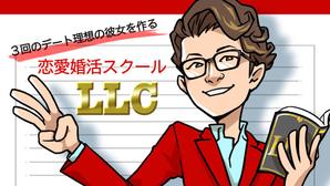 志水やこ (shimizuyako)さんのYouTubeとTikTokのバナーデザインとキャラクターデザインをお願いします。への提案