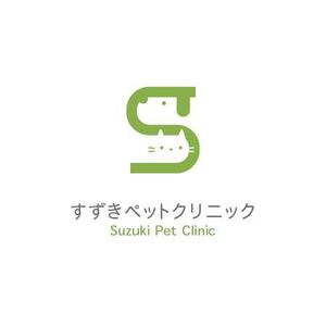 akipic (akipic)さんの動物病院『すずきペットクリニック』のロゴ募集への提案