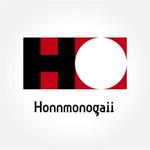 PiPiPiさんの「Honnmonogaii」のロゴ作成への提案