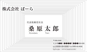 Baaara (baaara551211)さんのイラストレーターで「オリジナル名刺」を作ろう！ ～ #はじめてのアドビ(Adobe) ～への提案