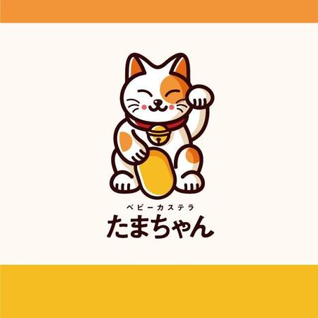 閃 (hiirameki)さんのベビーカステラの新ブランドのキャラクターロゴデザインへの提案