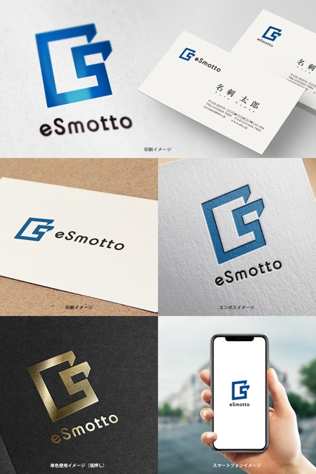 オリジント (Origint)さんの経営コンサルタント「エスモット」のロゴ提案への提案