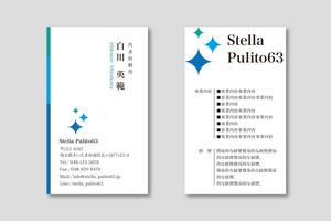 k0518 (k0518)さんのハウスクリーニング　法人設立　名刺への提案