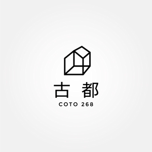 tanaka10 (tanaka10)さんの旅館「古都」のロゴへの提案