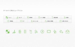 aine (aine)さんのメニューアイコンデザインへの提案