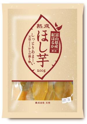 82910001 (82910001)さんの干し芋パッケージデザイン_㈱天空への提案