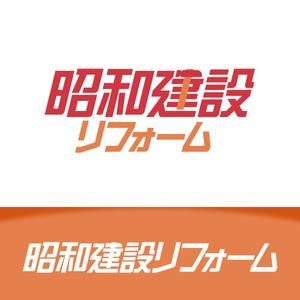 文字ロゴ (saruga)さんの建築会社ロゴマークのご提案をお願いしますへの提案