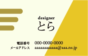とら (kiki-camera)さんのイラストレーターで「オリジナル名刺」を作ろう！ ～ #はじめてのアドビ(Adobe) ～への提案