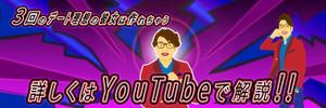 佐々木慶介 (keisuke_sasaki)さんのYouTubeとTikTokのバナーデザインとキャラクターデザインをお願いします。への提案