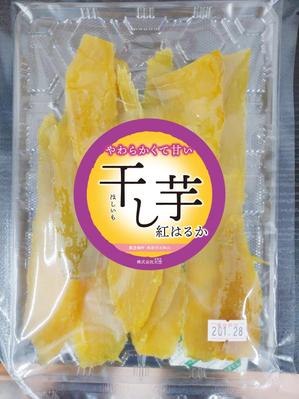 amagasa (amagasayd128)さんの干し芋パッケージデザイン_㈱天空への提案