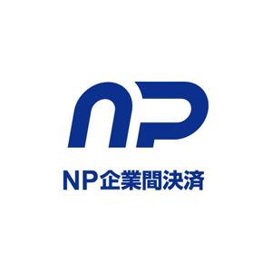 渋谷吾郎 -GOROLIB DESIGN はやさはちから- (gorolib_design)さんの「NP企業間決済」のサービスロゴ作成への提案