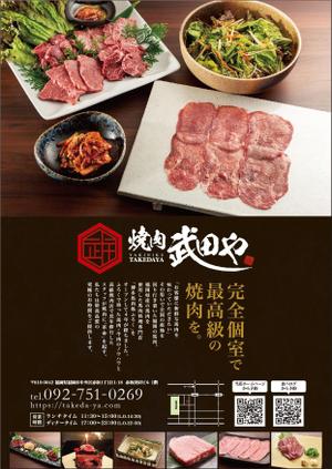 akt_design (akt_design)さんの焼肉屋のポスティング用チラシへの提案