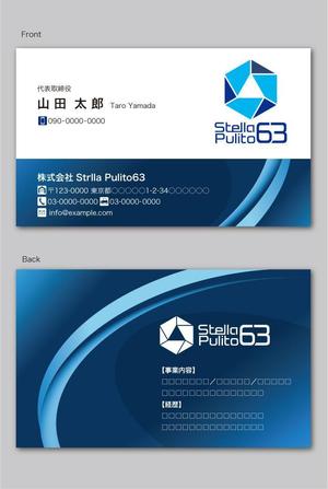 CF-Design (kuma-boo)さんのハウスクリーニング　法人設立　名刺への提案