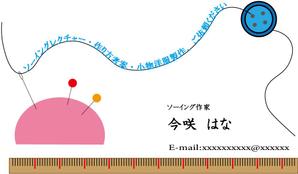 今咲 はな (writer-hana)さんのイラストレーターで「オリジナル名刺」を作ろう！ ～ #はじめてのアドビ(Adobe) ～への提案
