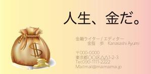 金指 歩（かなさしあゆみ） (ayusashi)さんのイラストレーターで「オリジナル名刺」を作ろう！ ～ #はじめてのアドビ(Adobe) ～への提案