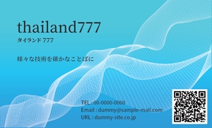 thailand777 (thailand777)さんのイラストレーターで「オリジナル名刺」を作ろう！ ～ #はじめてのアドビ(Adobe) ～への提案