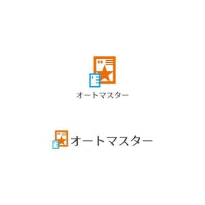 Yolozu (Yolozu)さんのパソコン・サーバーの自動バックアップサーバー「オートマスター」のロゴへの提案