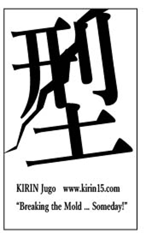 kirin15 (kirin15)さんのイラストレーターで「オリジナル名刺」を作ろう！ ～ #はじめてのアドビ(Adobe) ～への提案