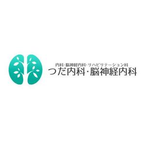 Okumachi (Okumachi)さんの脳神経内科、リハビリテーション科のロゴ作成への提案