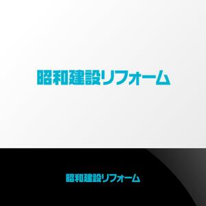 Nyankichi.com (Nyankichi_com)さんの建築会社ロゴマークのご提案をお願いしますへの提案