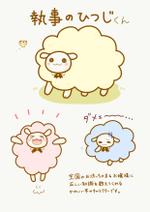 すずきみはる (miha0312)さんの可愛い動物のキャラクターデザインへの提案