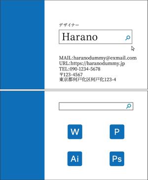 harano (toni108)さんのイラストレーターで「オリジナル名刺」を作ろう！ ～ #はじめてのアドビ(Adobe) ～への提案