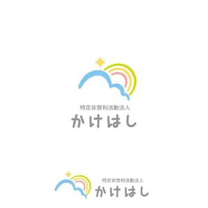 marutsuki (marutsuki)さんの障がい者福祉施設「かけはし」のロゴへの提案