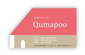 QuDesign (Qumapoo)さんのイラストレーターで「オリジナル名刺」を作ろう！ ～ #はじめてのアドビ(Adobe) ～への提案