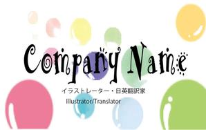 Cherie (Cherie)さんのイラストレーターで「オリジナル名刺」を作ろう！ ～ #はじめてのアドビ(Adobe) ～への提案
