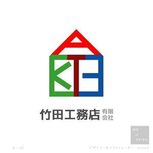 さんの建設会社のロゴ制作への提案