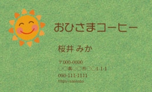 桜井美夏 (mika_sakurai)さんのイラストレーターで「オリジナル名刺」を作ろう！ ～ #はじめてのアドビ(Adobe) ～への提案