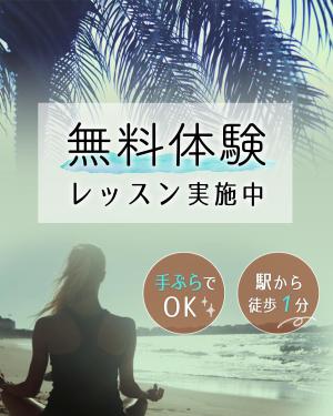 suecco (y_tea)さんのヨガスタジオのインスタグラム広告バナー制作の依頼への提案