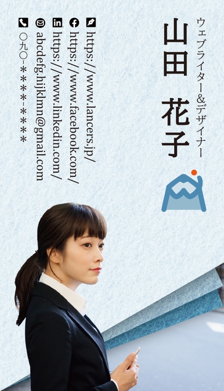 Ayaka Hasegawaさんの事例 実績 提案 イラストレーターで オリジナル名刺 を作ろう はじめてのアドビ Adobe お世話になっておりま クラウドソーシング ランサーズ