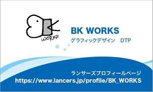 BK WORKS (BK_WORKS)さんのイラストレーターで「オリジナル名刺」を作ろう！ ～ #はじめてのアドビ(Adobe) ～への提案