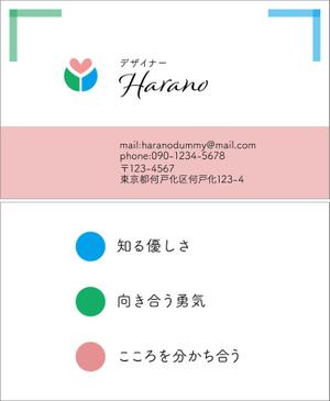 harano (toni108)さんのイラストレーターで「オリジナル名刺」を作ろう！ ～ #はじめてのアドビ(Adobe) ～への提案