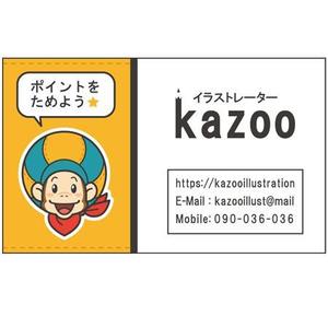 kazoo (Kazoo)さんのイラストレーターで「オリジナル名刺」を作ろう！ ～ #はじめてのアドビ(Adobe) ～への提案