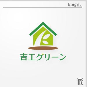 king_dk 【認定ランサー】 ()さんの吉工グリーンへの提案