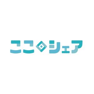 Vistaplan (vistaplan)さんの災害時ICTサービス・マンション住居者用安否確認システム「ここシェア」のロゴ作成依頼への提案