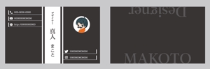 真人-Makoto- (penguin-hero)さんのイラストレーターで「オリジナル名刺」を作ろう！ ～ #はじめてのアドビ(Adobe) ～への提案